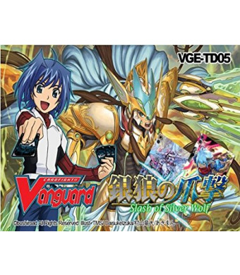 Cardfight Vanguard Cards - Trial Deck - SLASH OF SILVER WOLF (English Edition)