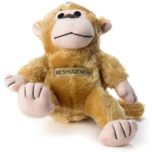 Chewish Treat Meshugenah Monkey Squeaker Plush Dog Toy, Light Brown